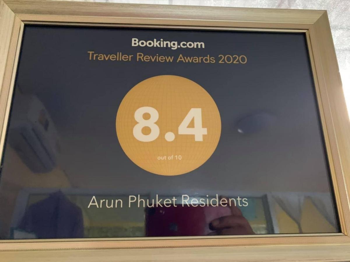 Апартаменты Arun Phuket Residents Nai Yang Экстерьер фото